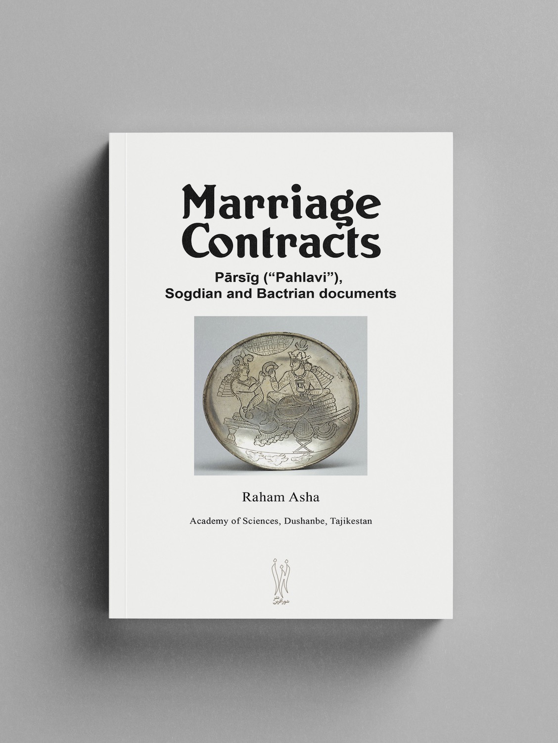 marriage-contracts